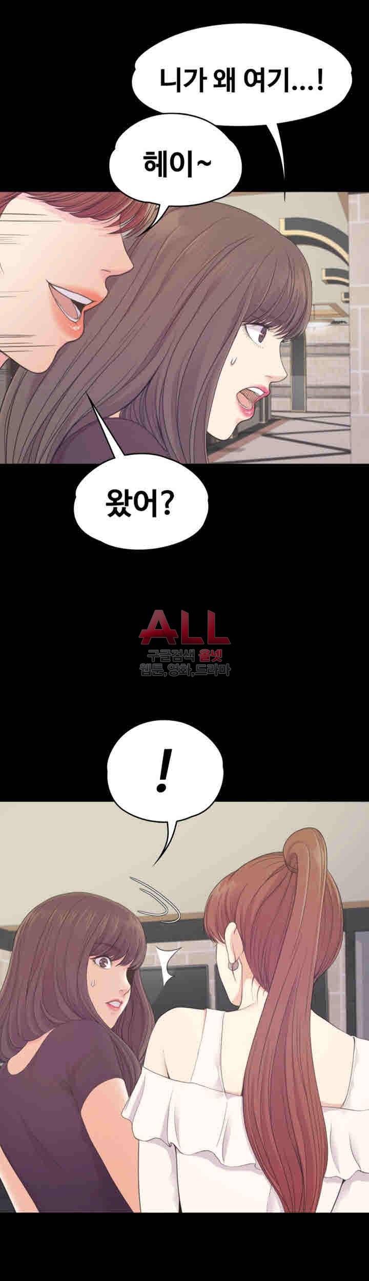논현동 로맨스 63화 6