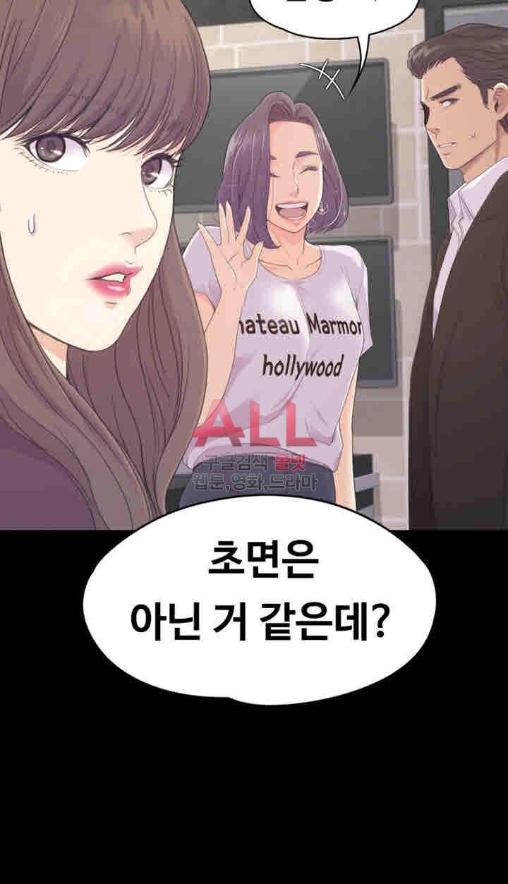 논현동 로맨스 63화 8