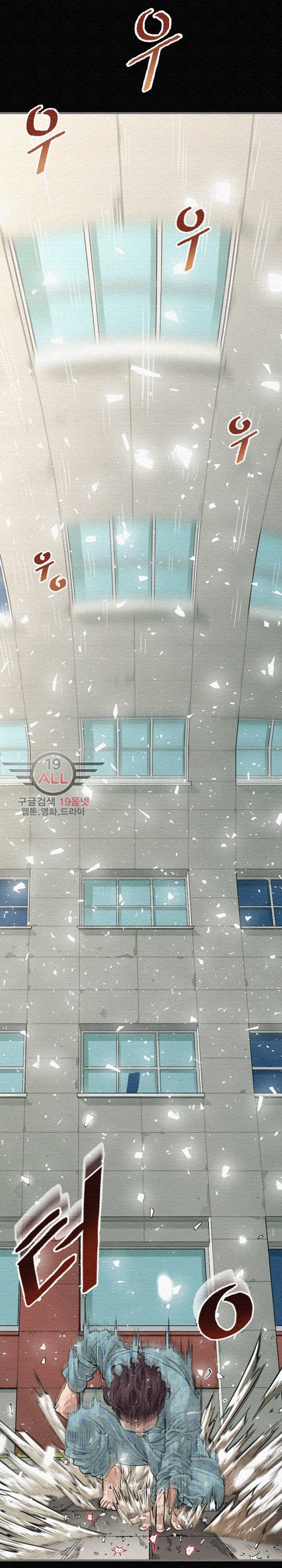런닝맨 3화 4