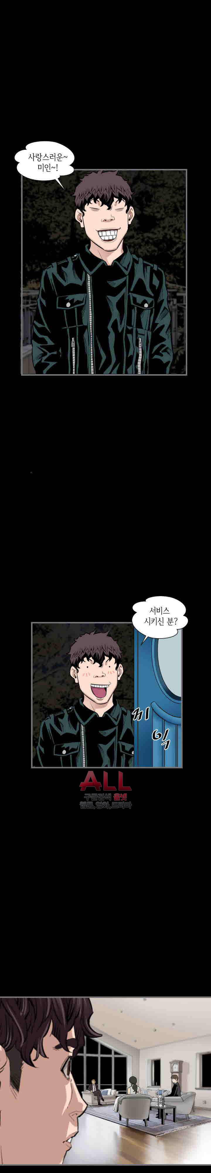런닝맨 13화 5
