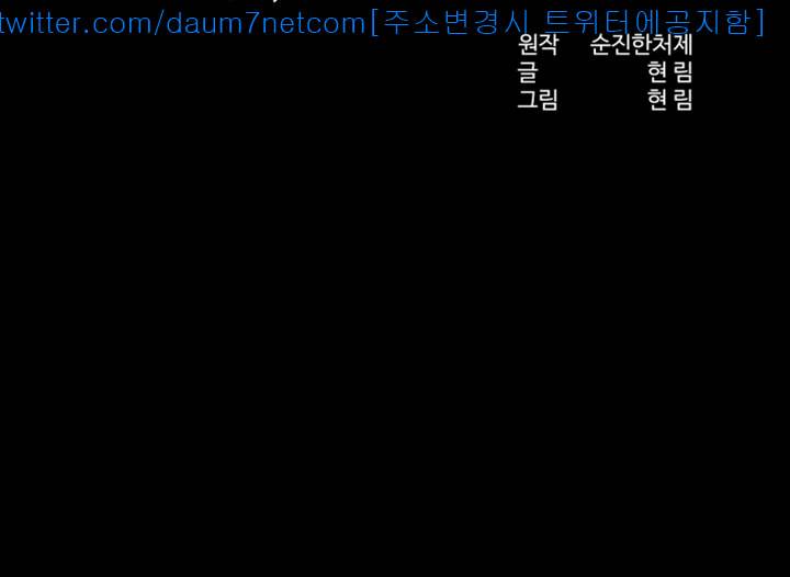 형부 힘내세요 6화 6