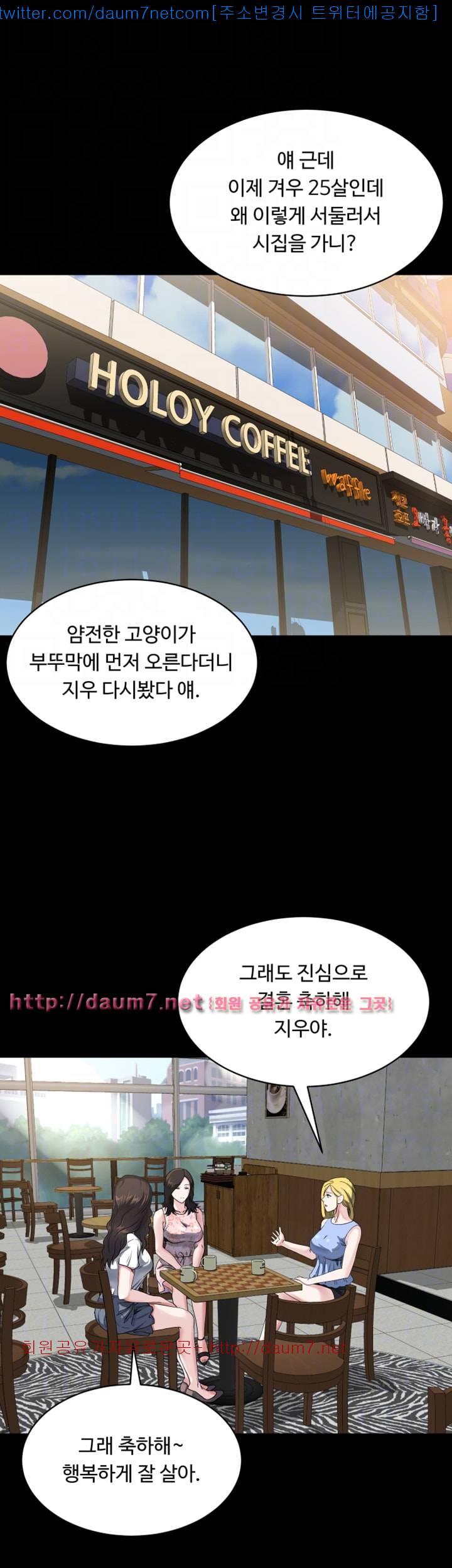 형부 힘내세요 6화 7