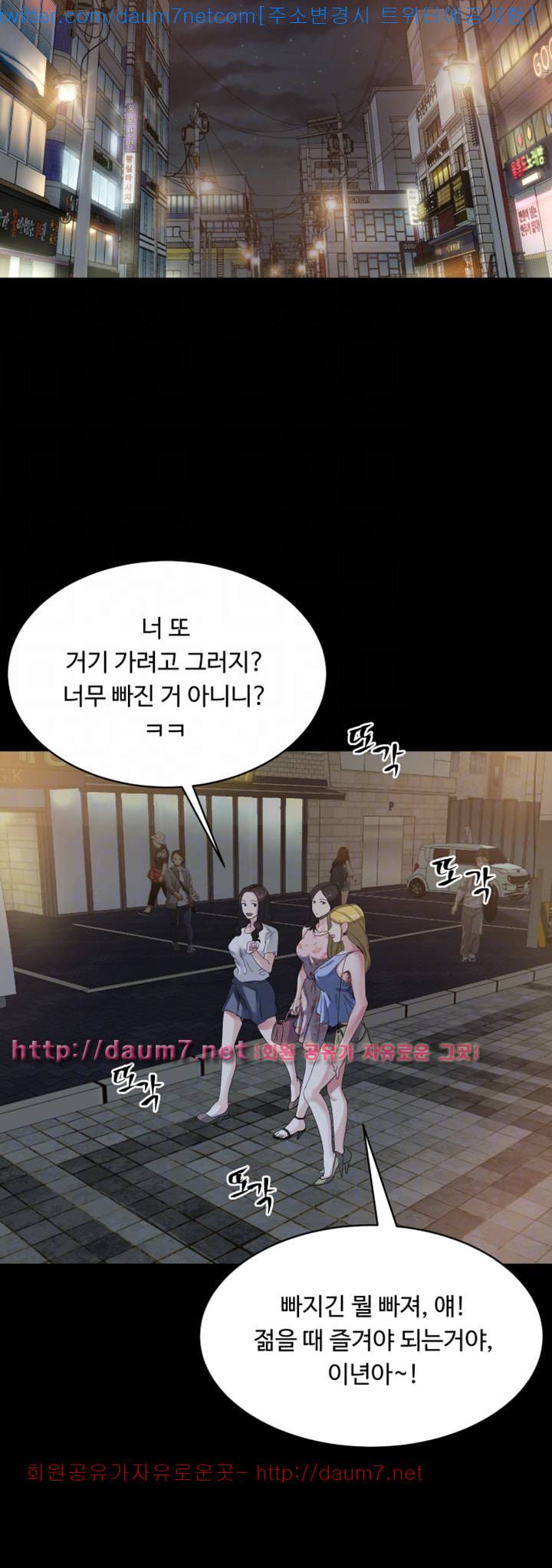 형부 힘내세요 6화 9