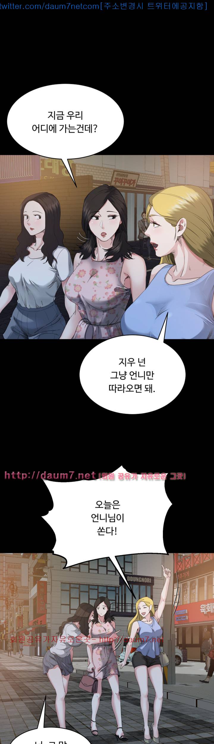 형부 힘내세요 6화 10