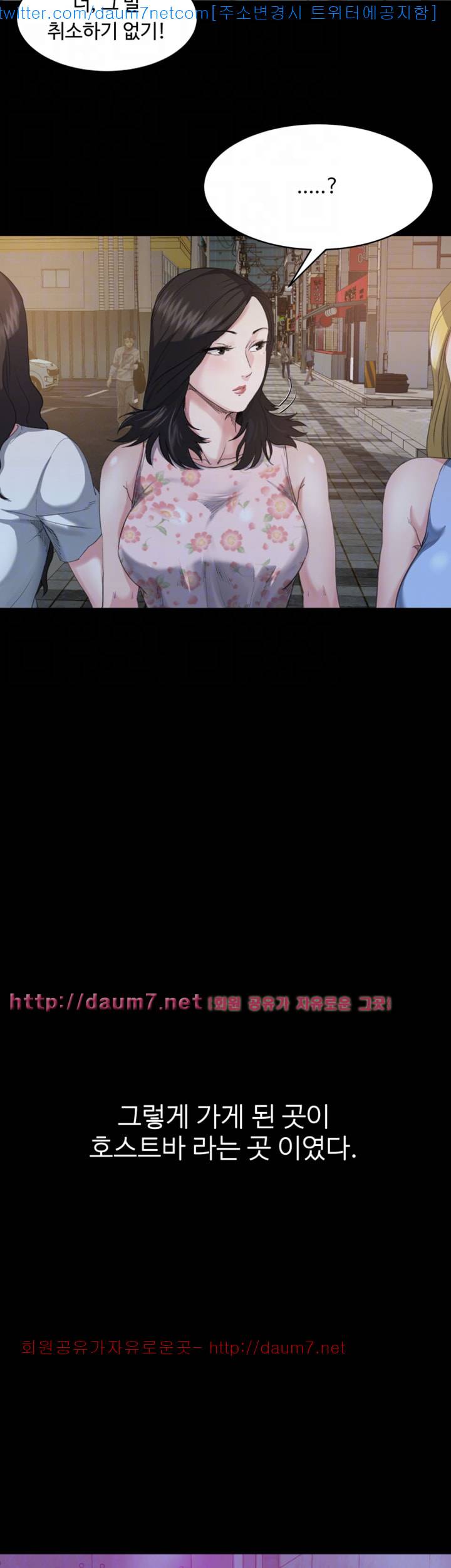 형부 힘내세요 6화 11