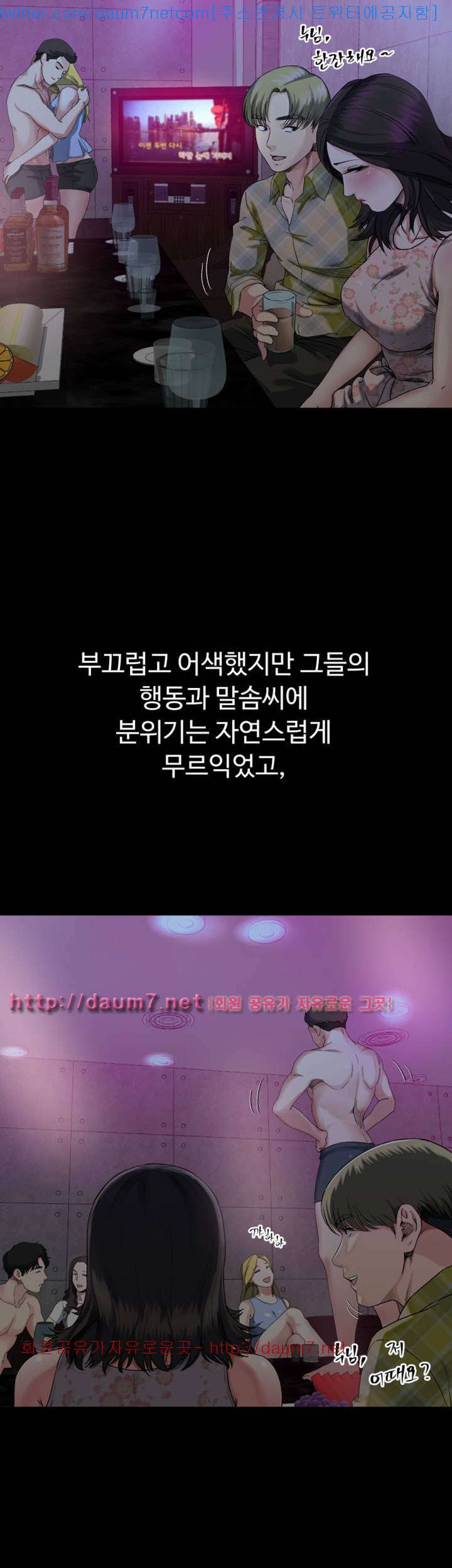 형부 힘내세요 6화 12