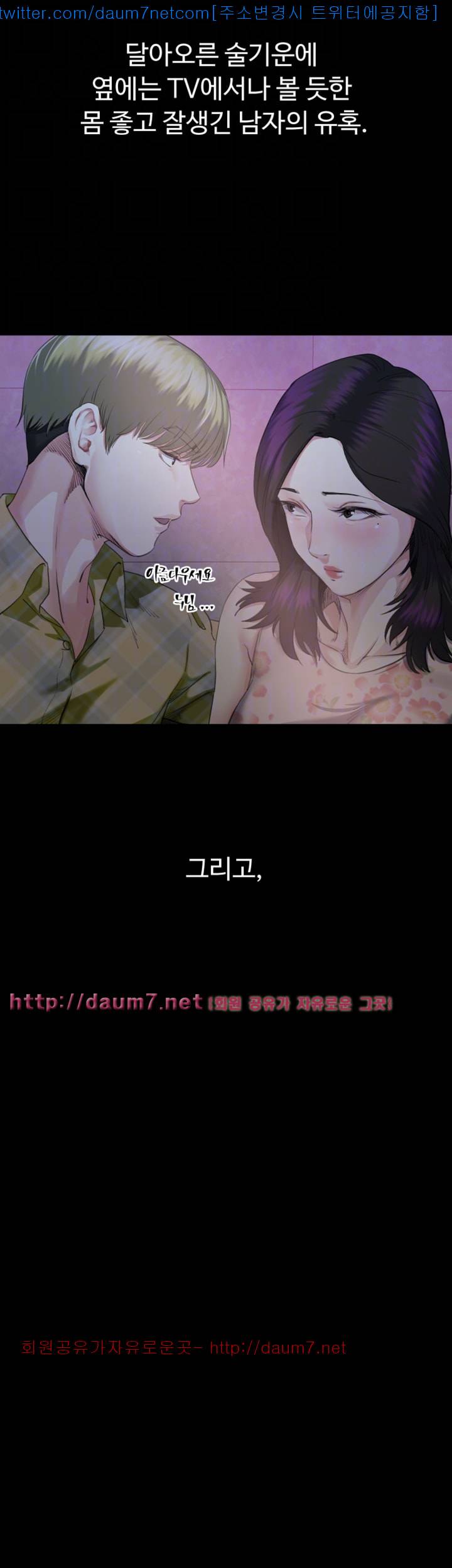 형부 힘내세요 6화 13