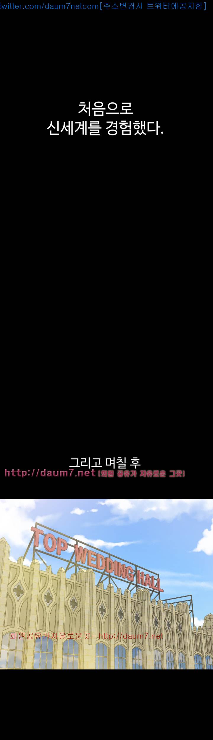 형부 힘내세요 6화 20