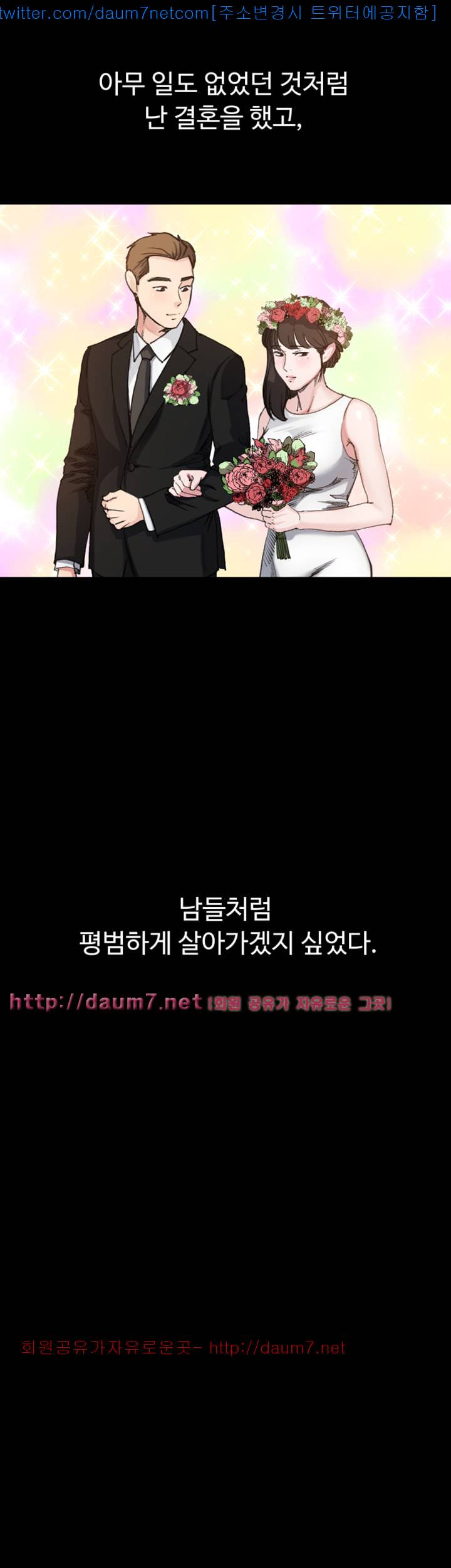 형부 힘내세요 6화 22