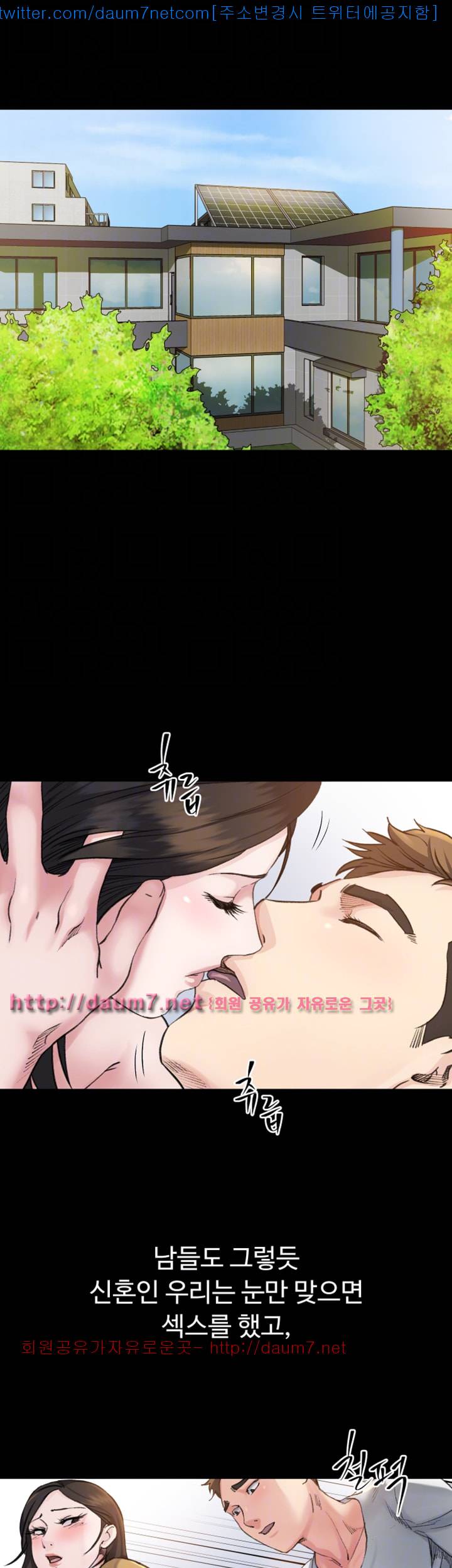 형부 힘내세요 6화 23