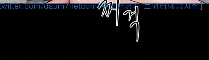 형부 힘내세요 6화 25