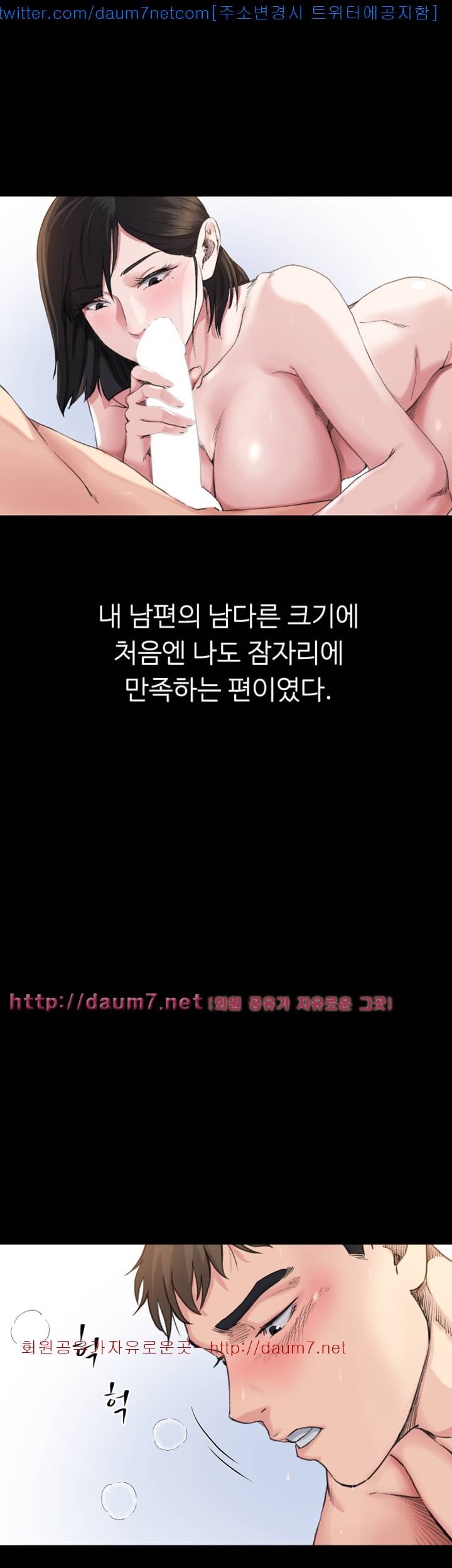 형부 힘내세요 6화 26