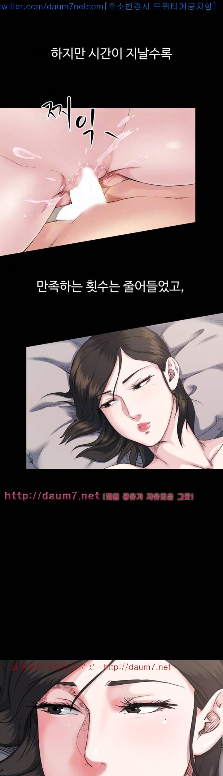 형부 힘내세요 6화 27