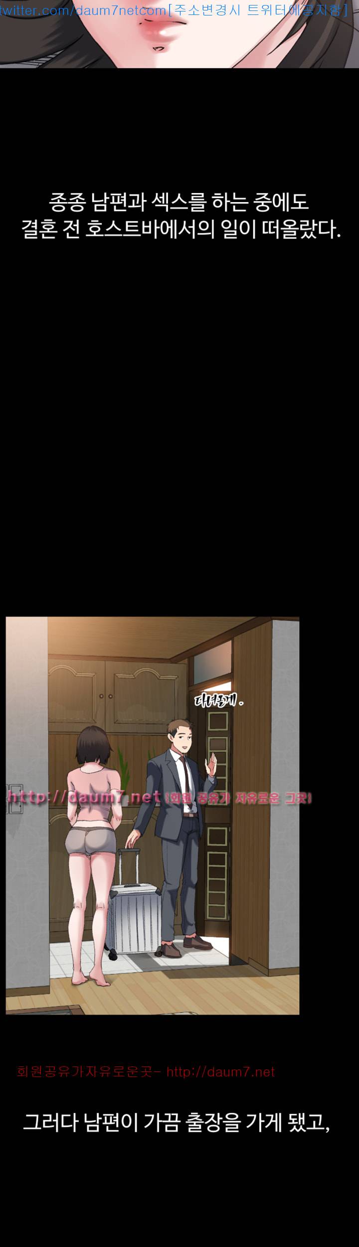 형부 힘내세요 6화 28