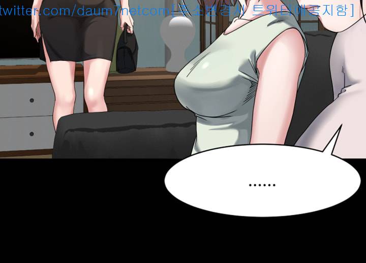 형부 힘내세요 6화 36