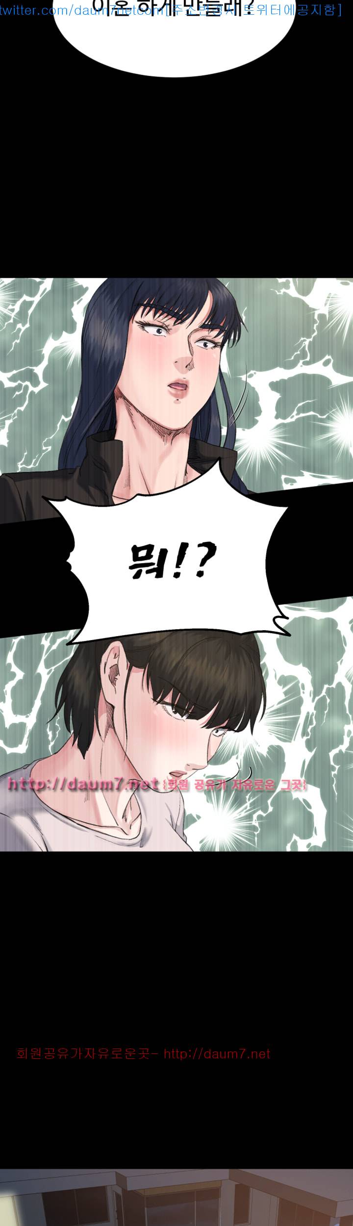 형부 힘내세요 6화 38