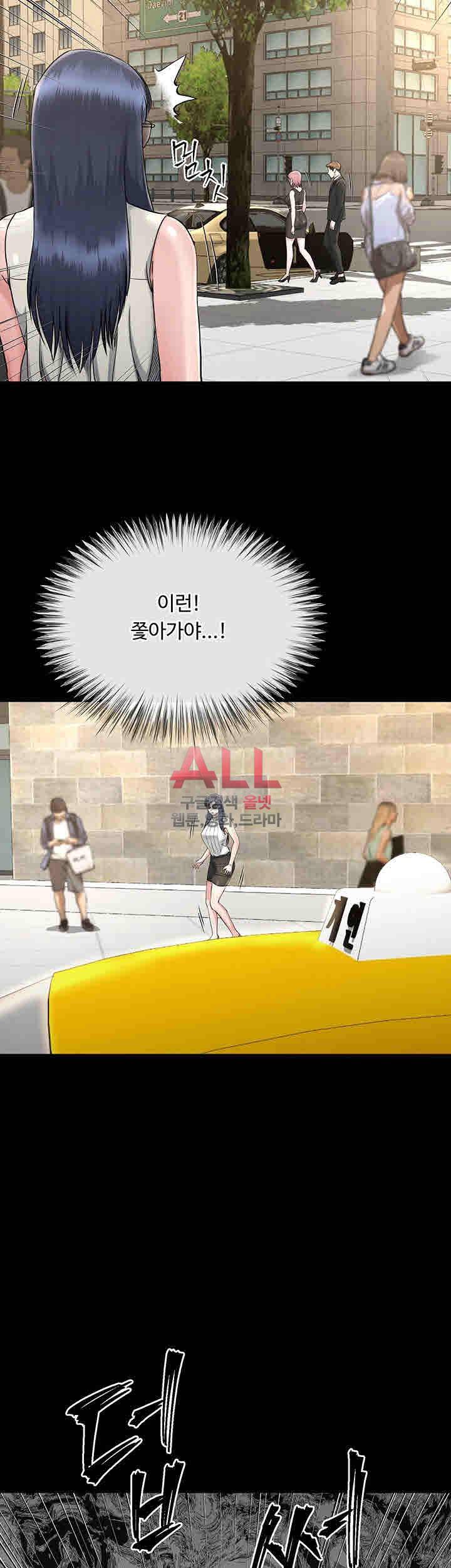 형부 힘내세요 16화 2
