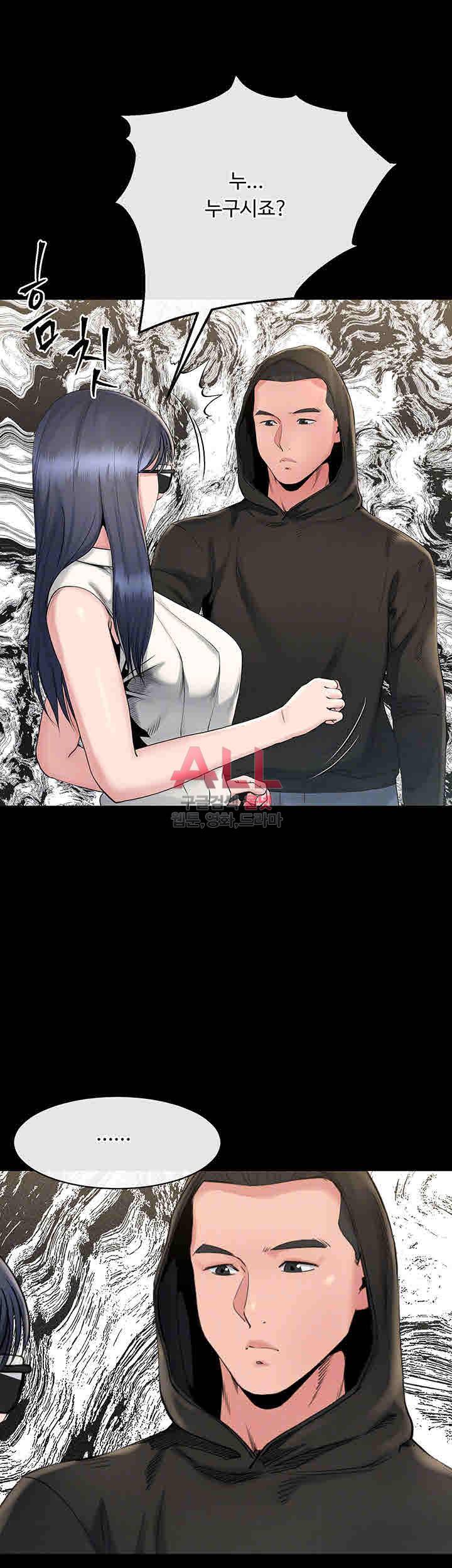 형부 힘내세요 16화 5