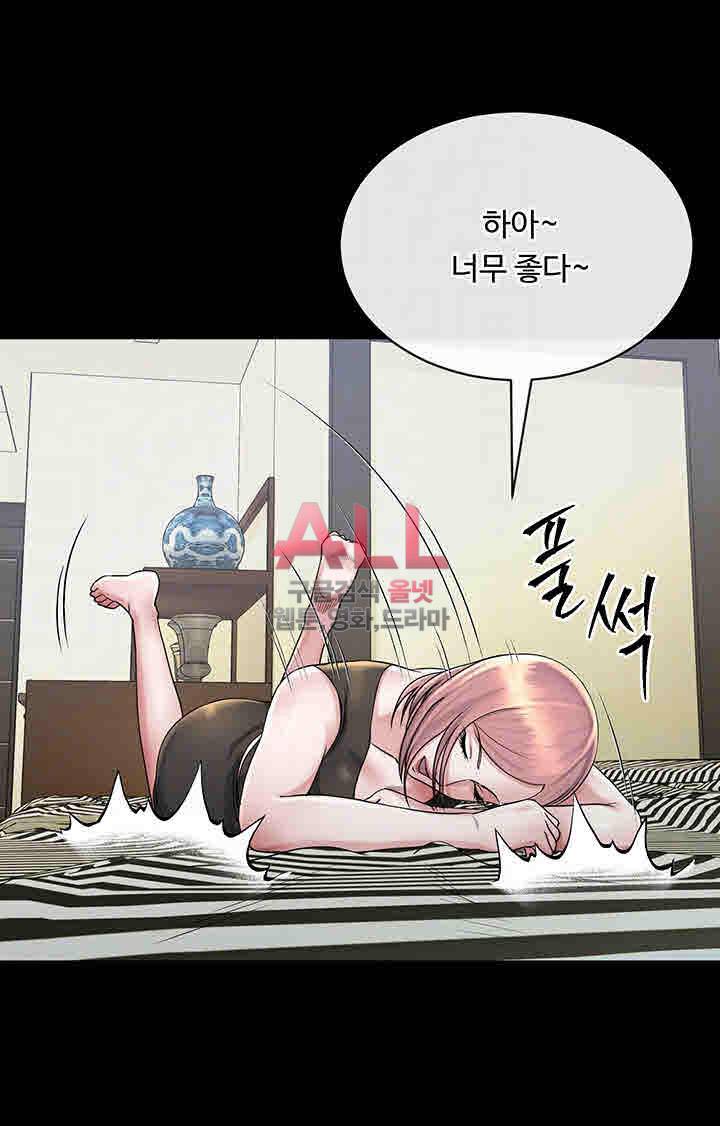 형부 힘내세요 16화 13