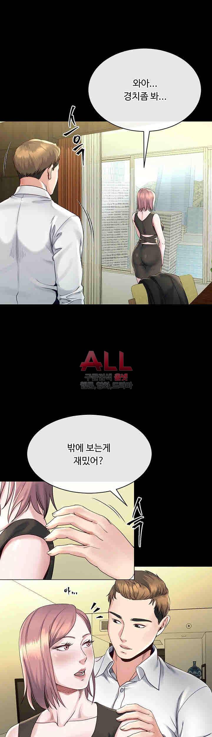 형부 힘내세요 16화 16
