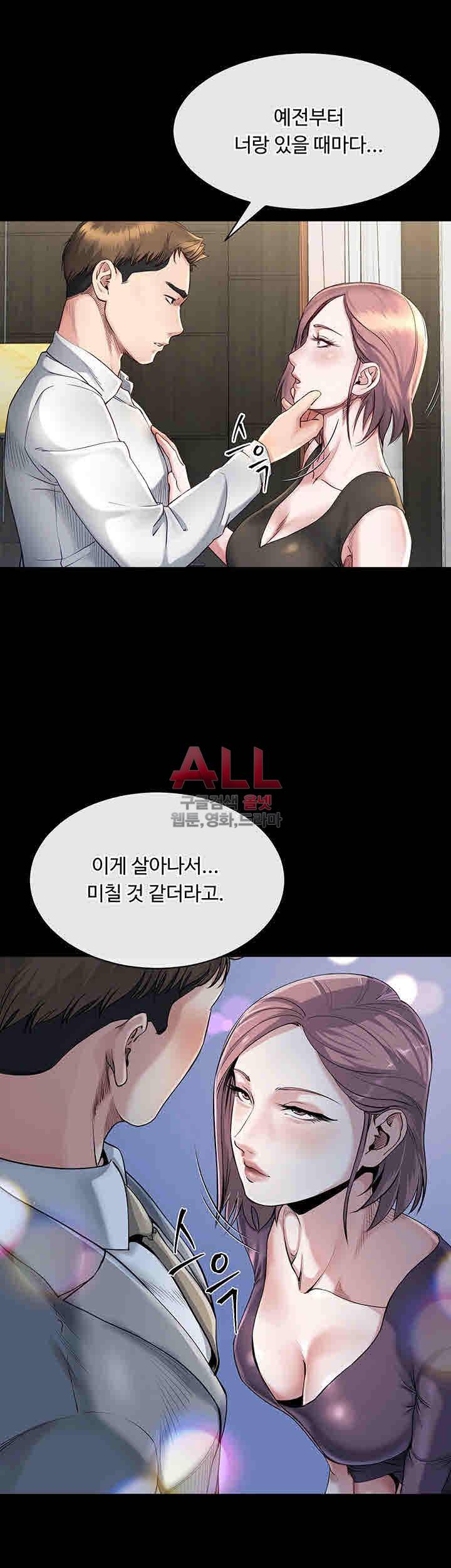 형부 힘내세요 16화 18