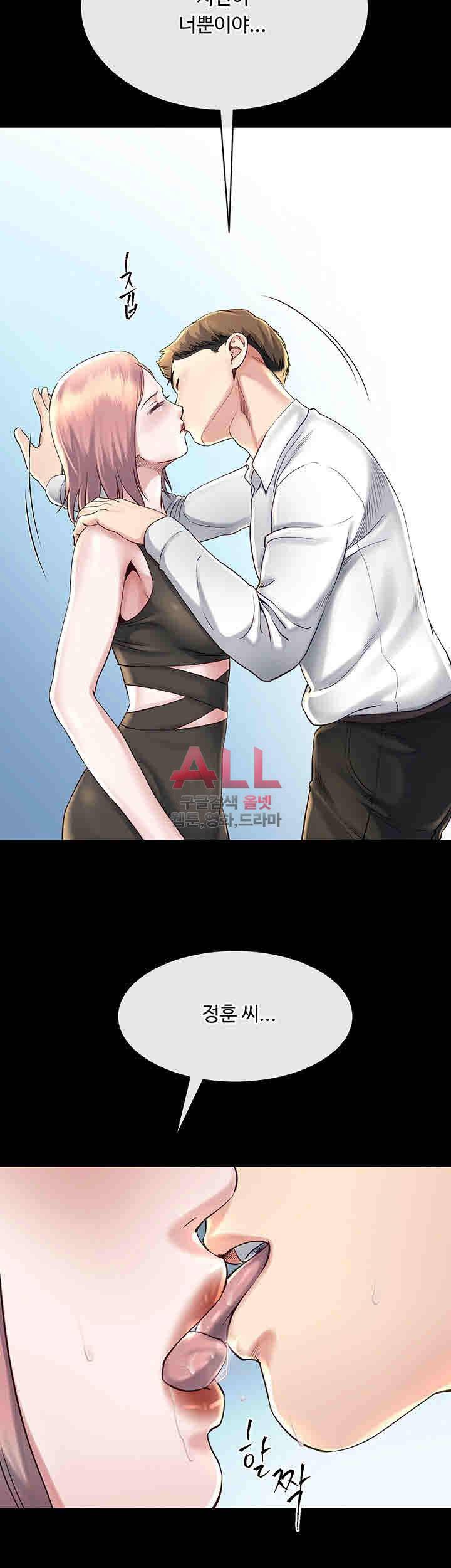 형부 힘내세요 16화 21