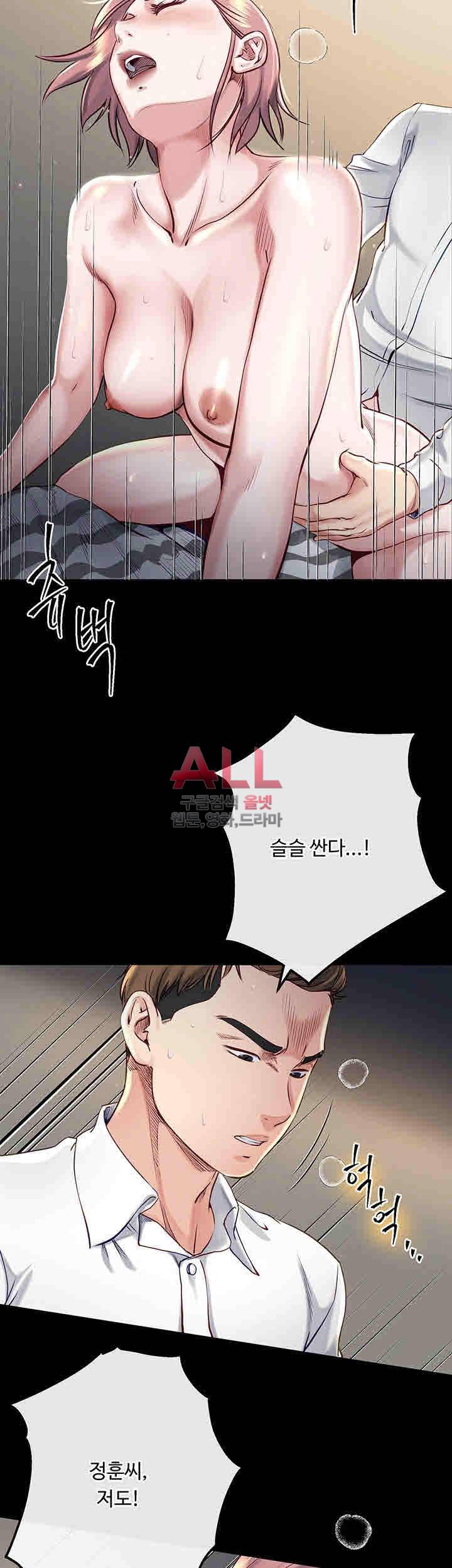 형부 힘내세요 16화 30