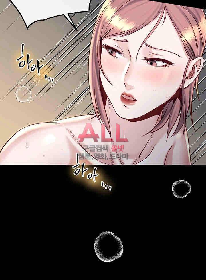 형부 힘내세요 16화 31