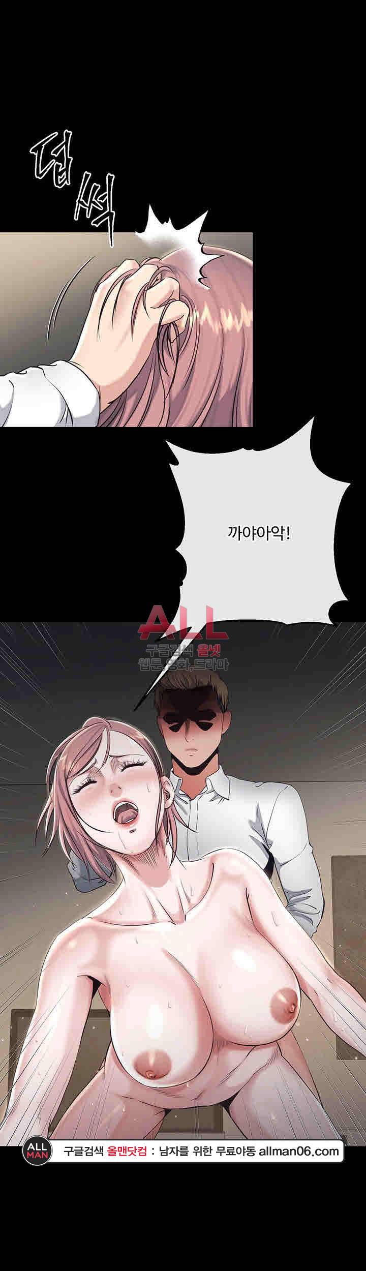 형부 힘내세요 16화 32
