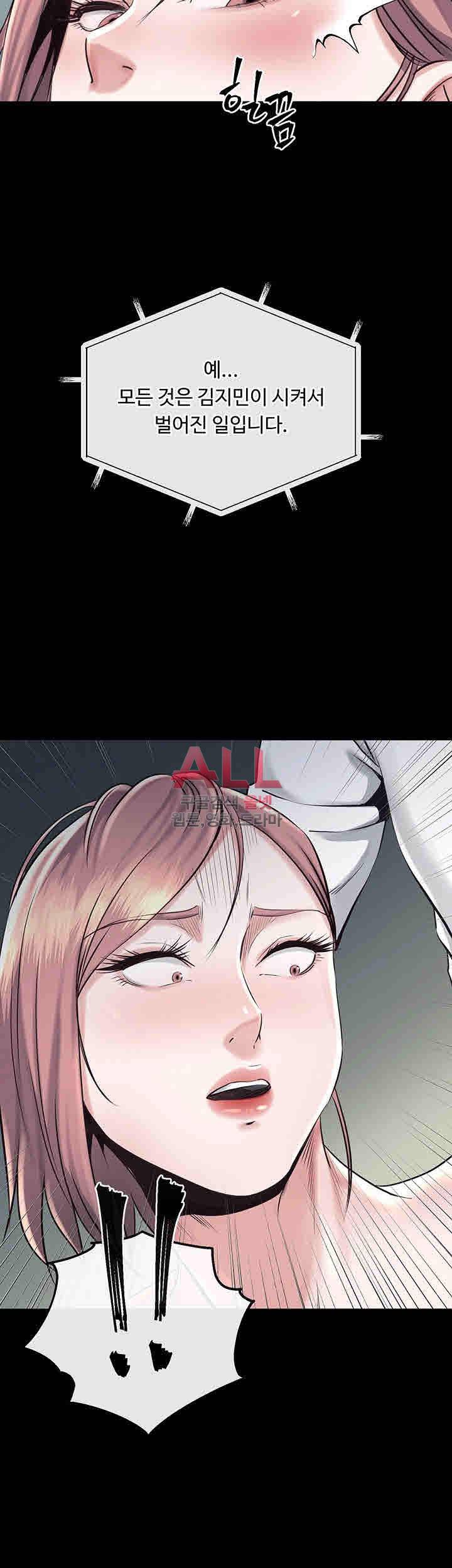 형부 힘내세요 16화 35
