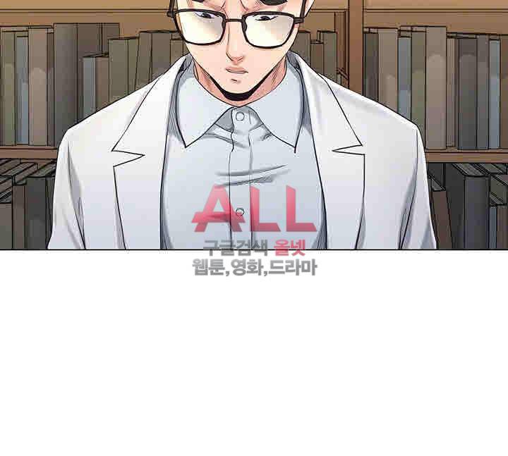 형부 힘내세요 16화 37