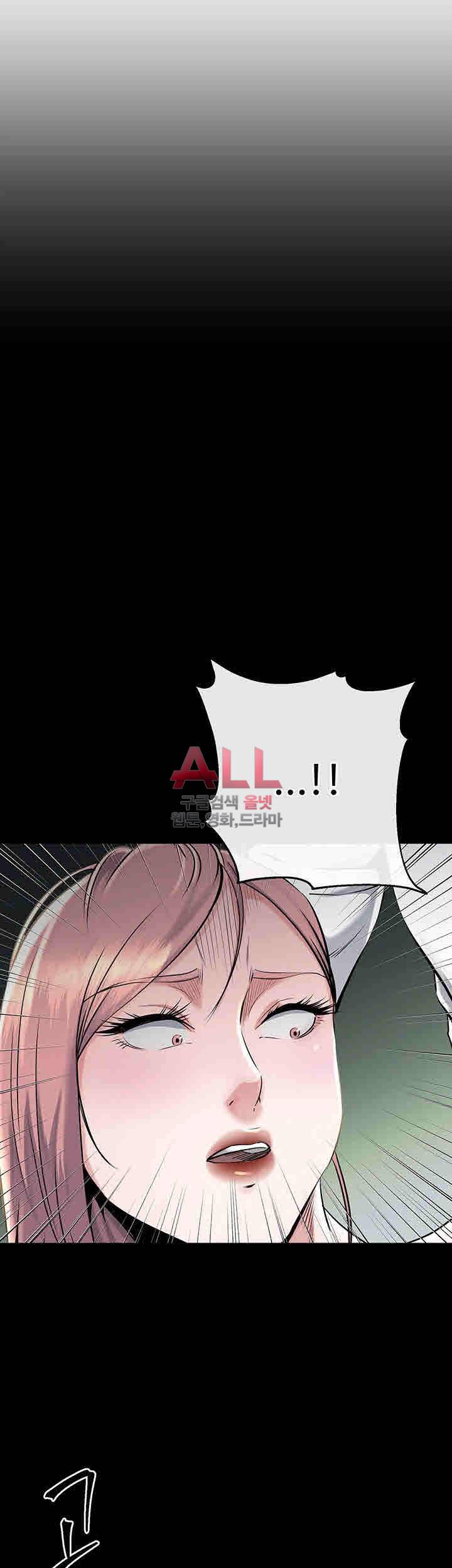 형부 힘내세요 16화 39