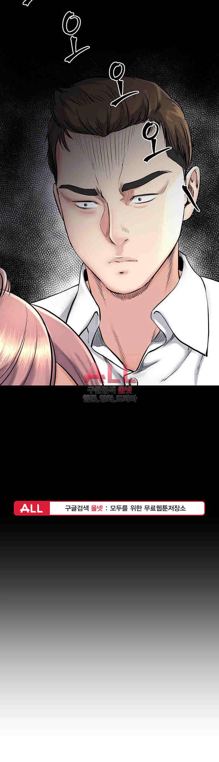 형부 힘내세요 16화 40