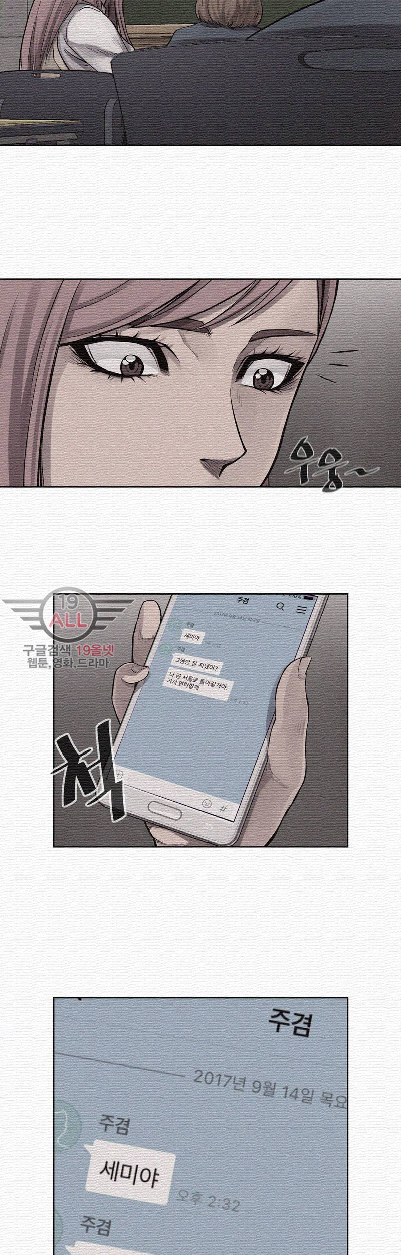 파운딩 10화 9
