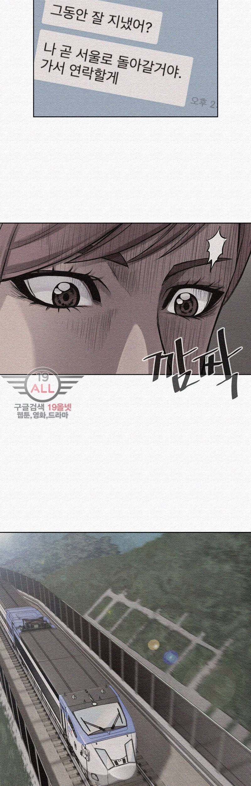 파운딩 10화 10