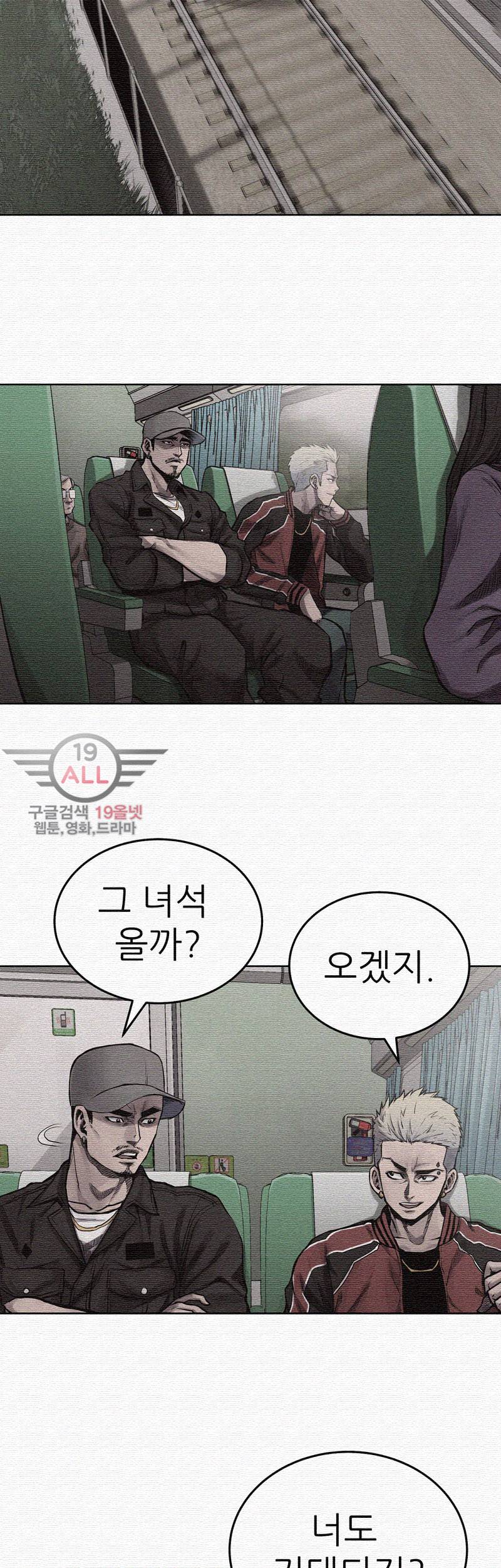 파운딩 10화 11