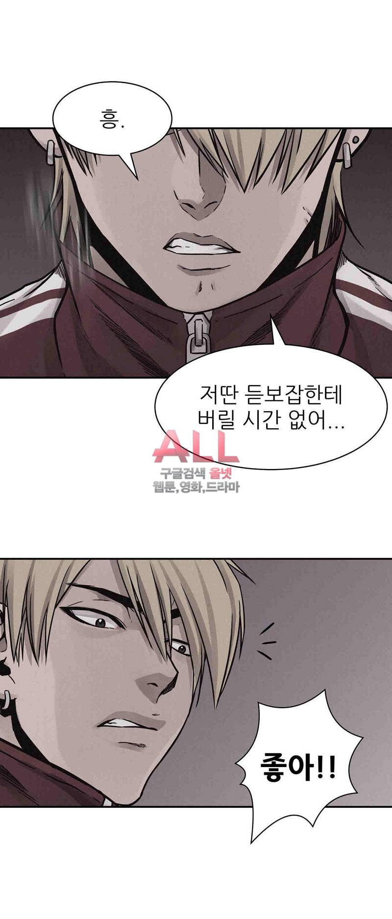 파운딩 30화 9