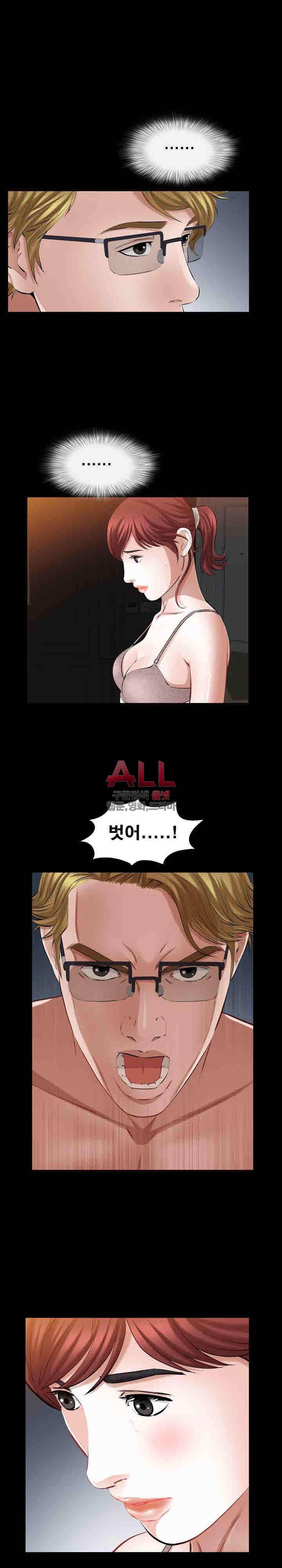 타인의 여자 30화 5