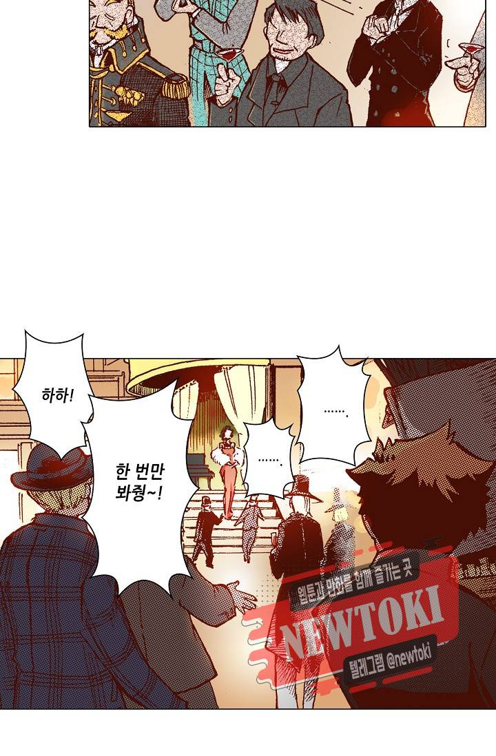 용조대도 5화 35