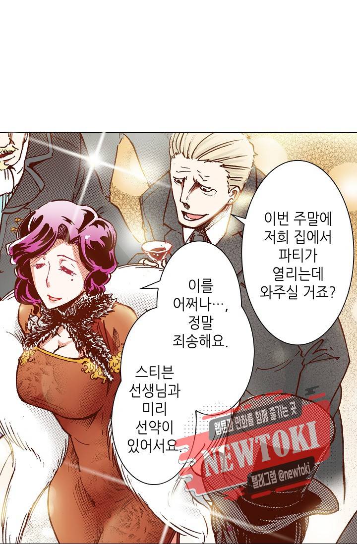 용조대도 5화 36