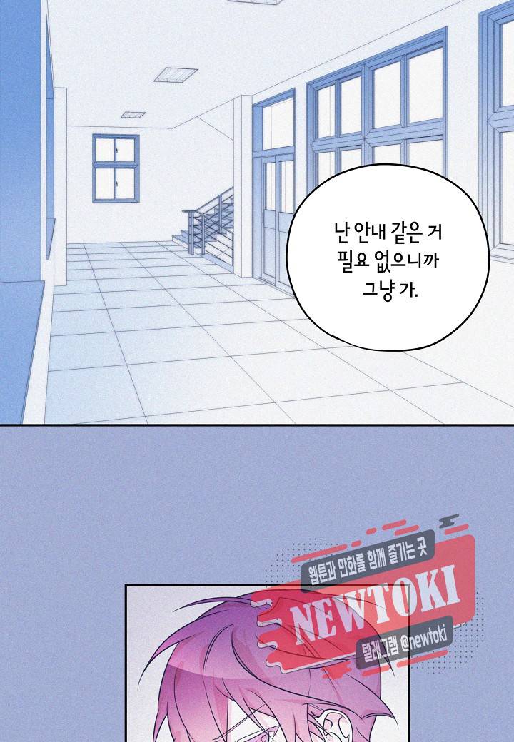 D-졸업 4화 2