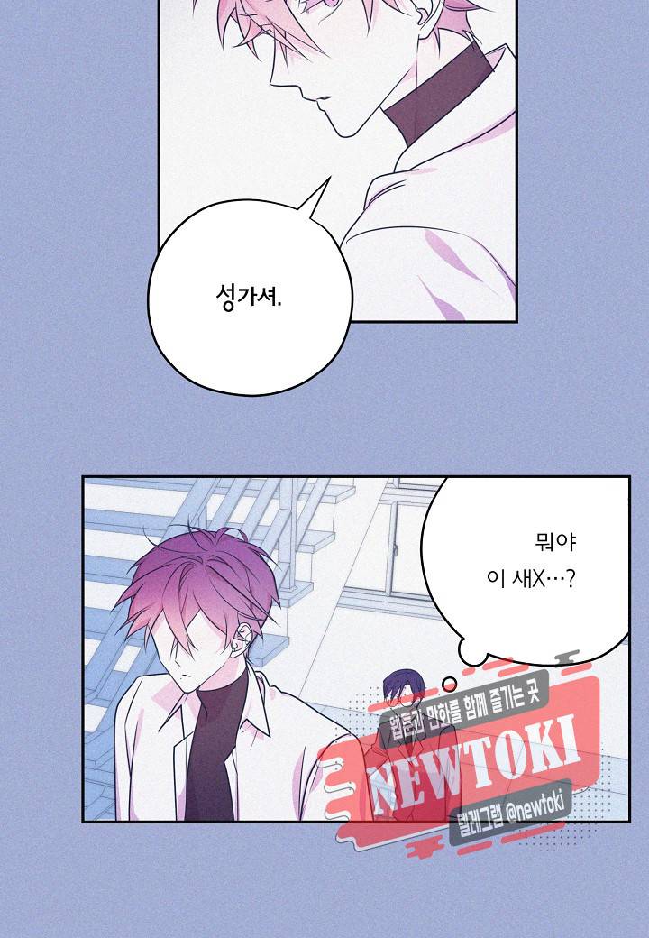 D-졸업 4화 3