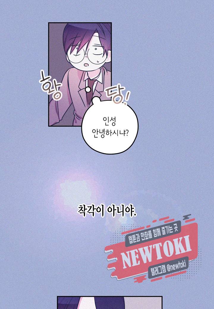 D-졸업 4화 4