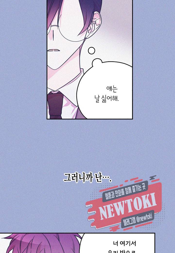 D-졸업 4화 5