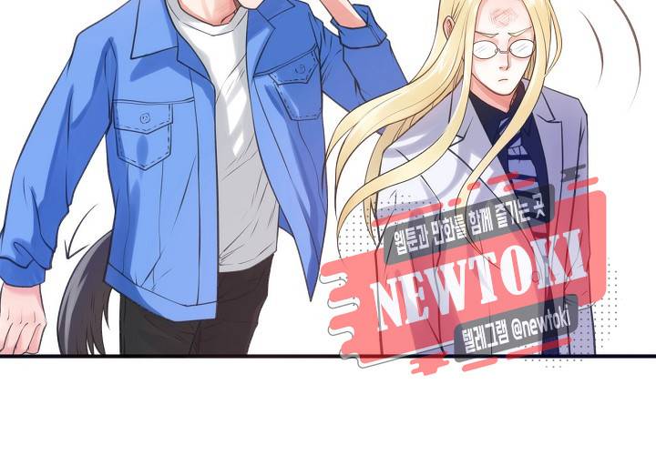 만지지 마! 4화 7