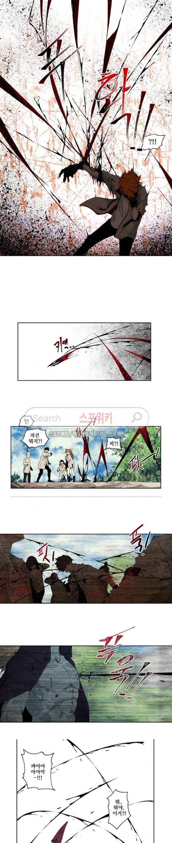 오늘도 환생 - 차원의 구원자 14화 3
