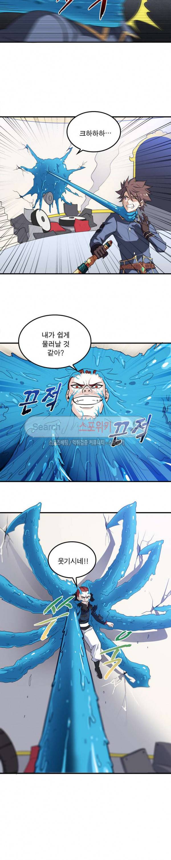 이세계가 체질입니다 70화 2