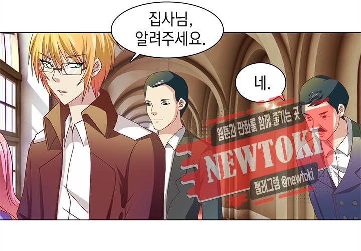 내 남친은 황태자 10화 6