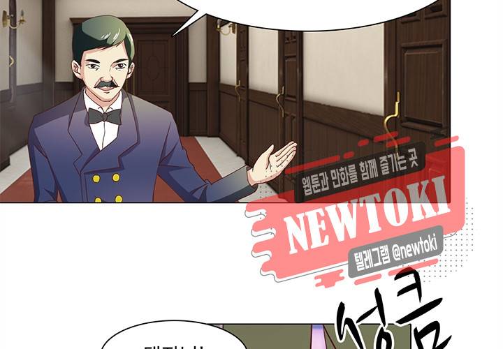 내 남친은 황태자 10화 8