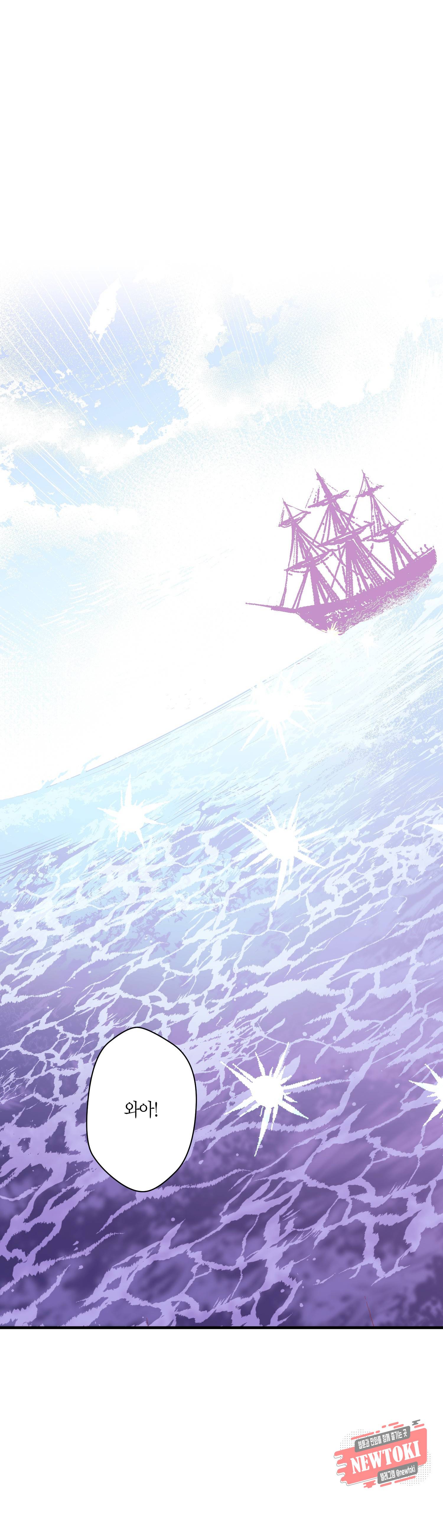 로스트 프린세스 9화 2